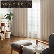 お好みサイズカーテン PK020 ベージュ