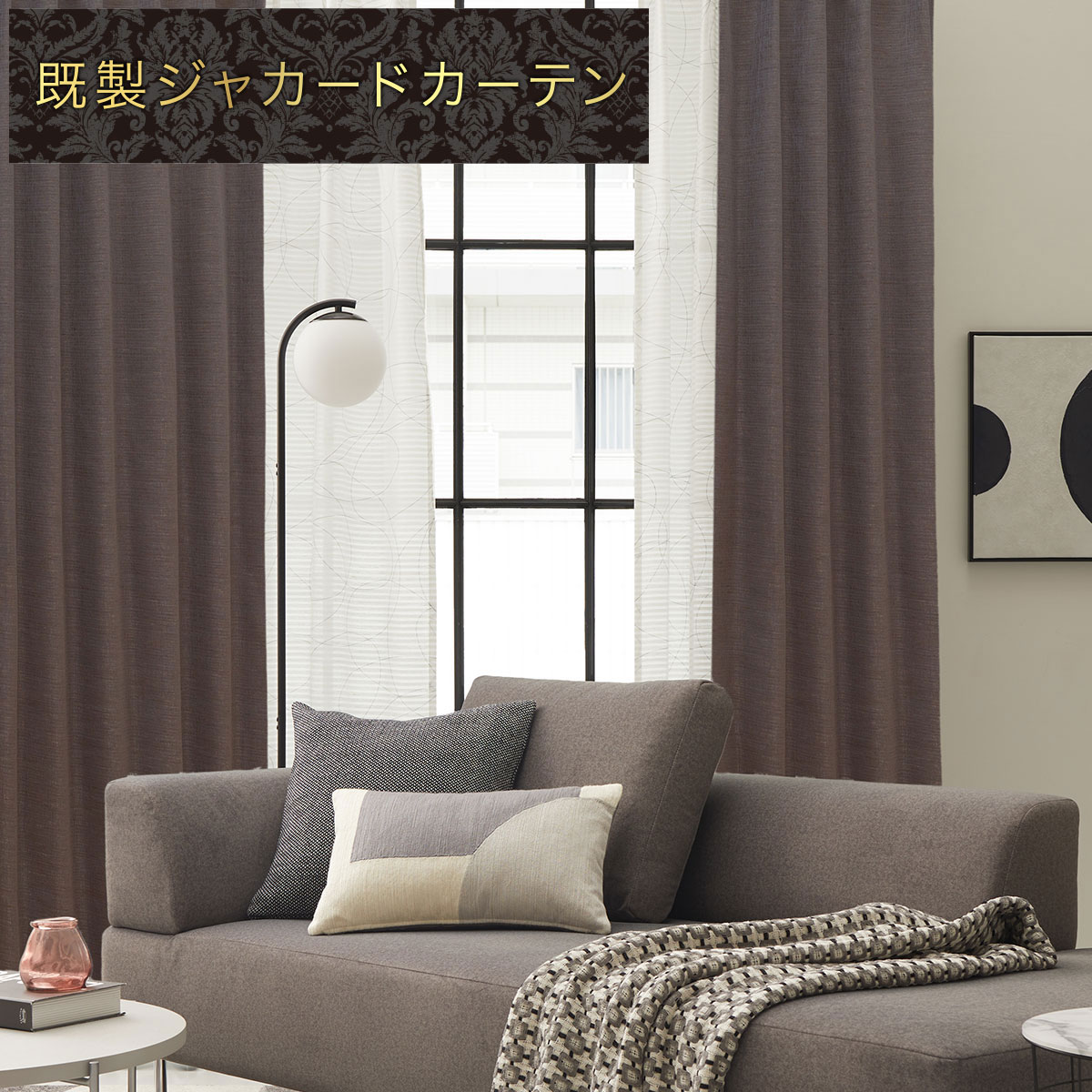 ニトリネット【公式】 家具・インテリア通販