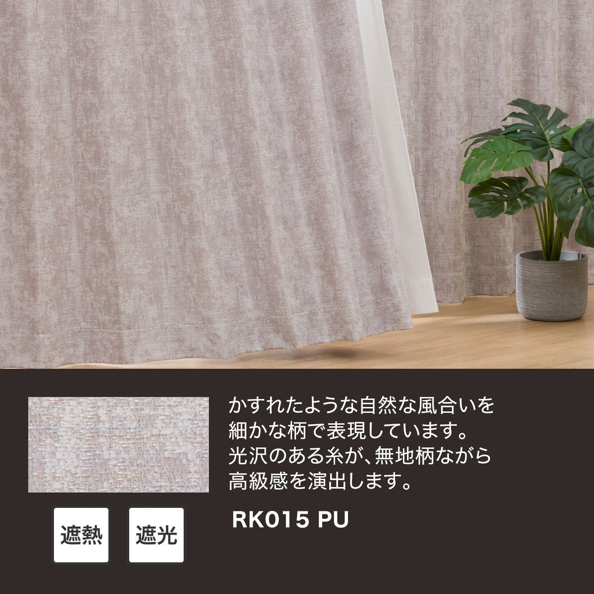 様 Radyリゾートフラワーガーデン200サイズ 様 Radyリゾートフラワー