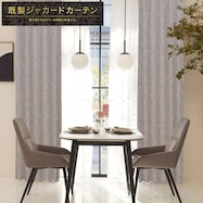 お好みサイズカーテン RK015 グレー