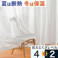 お好みサイズレースカーテン シズク ホワイト