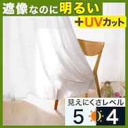 お好みサイズレースカーテン Nナチュレシャイン