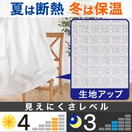 お好みサイズレースカーテン アラン