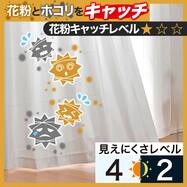 イージーオーダーレースカーテン通販 ニトリネット 公式 家具 インテリア通販