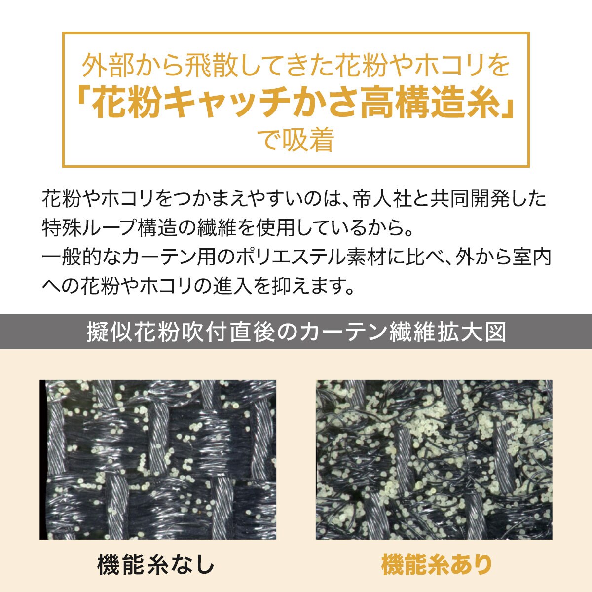お好みサイズレースカーテン キャッチCグリップ（幅-100/丈90-170cm