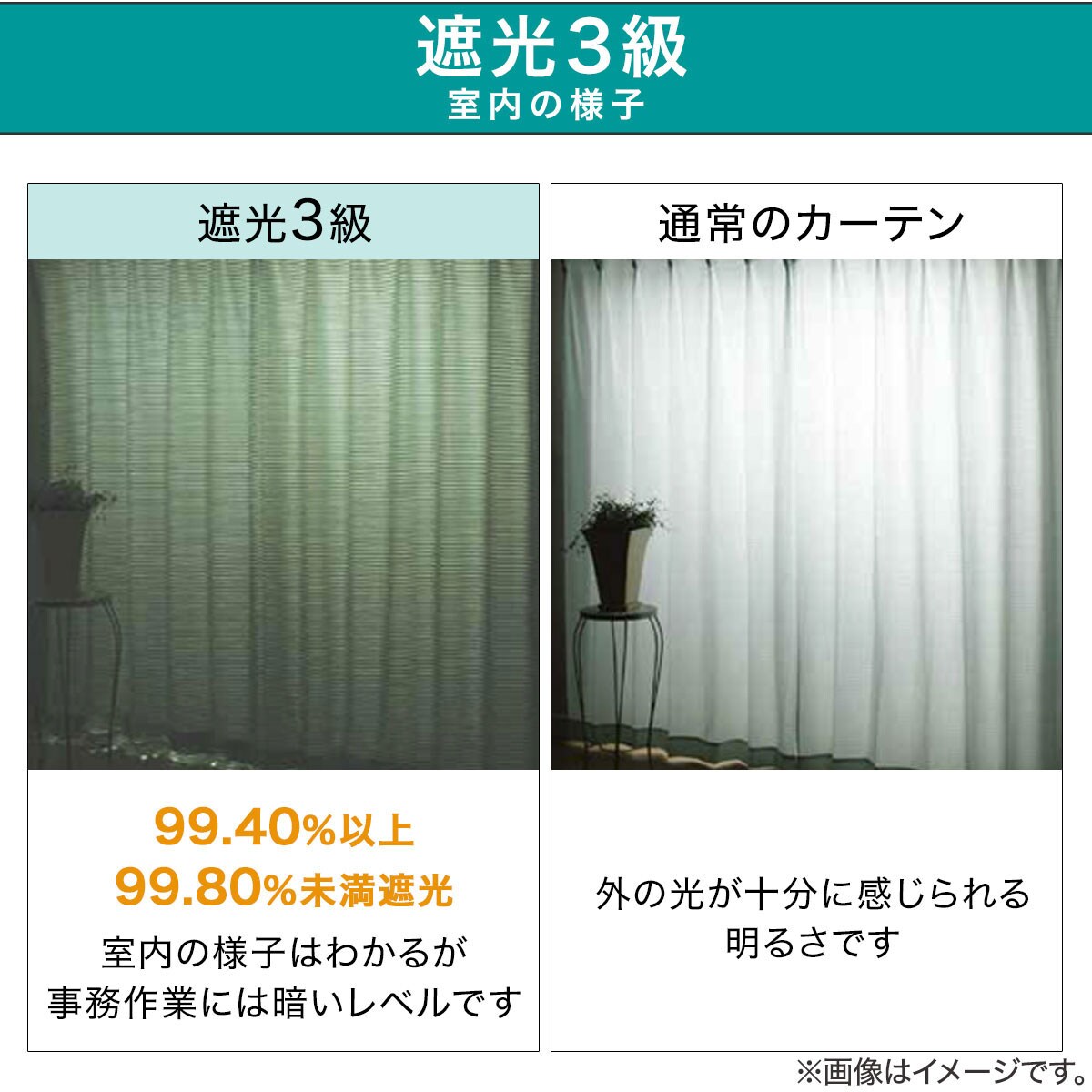 お好みサイズカーテン パレット2 ローズ（幅-100/丈90-170cm