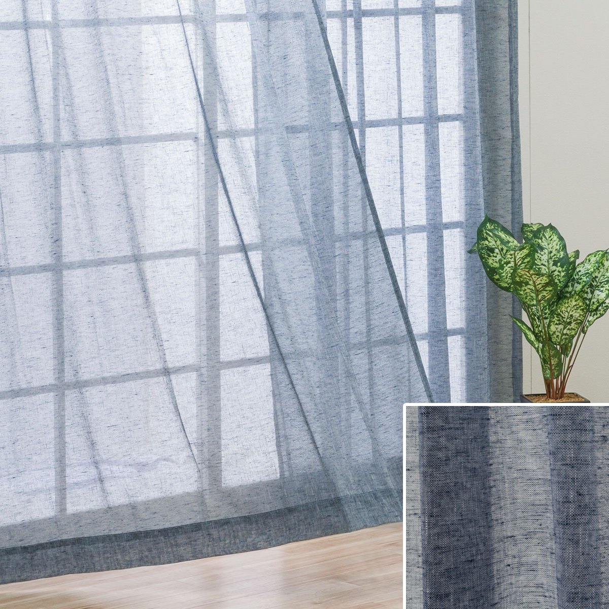 レースカーテン おしゃれの検索結果 ニトリネット 公式 家具 インテリア通販 4ページ目