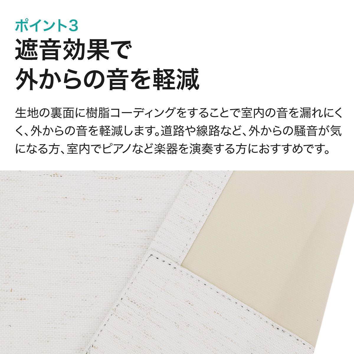 大幅値下げレーベルアイボリーニトリオーダーカーテン １１６×２２５センチ 大幅値下げレーベルアイボリーニトリオーダーカーテン 116