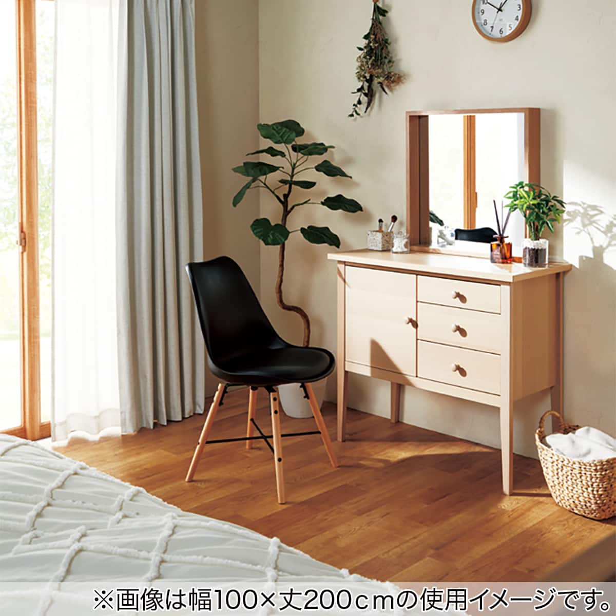 お好みサイズカーテン レーベル アイボリー（幅201-300/丈171-220cm 