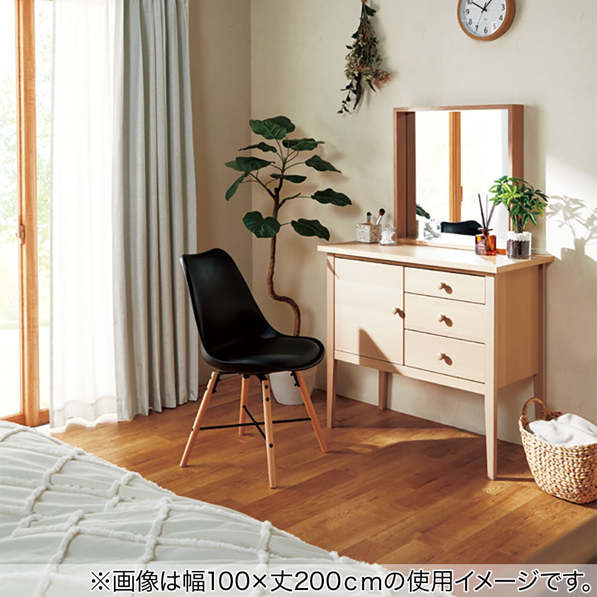 ニトリ オーダーカーテン アイボリー 270×213 両開き - カーテン