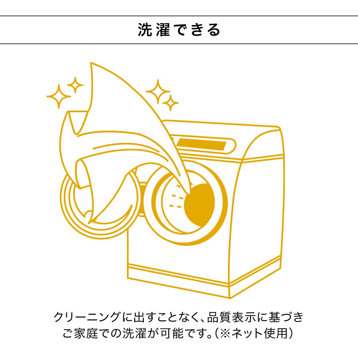 お好みサイズカーテン レーベル アイボリー（幅-100/丈90-170cm