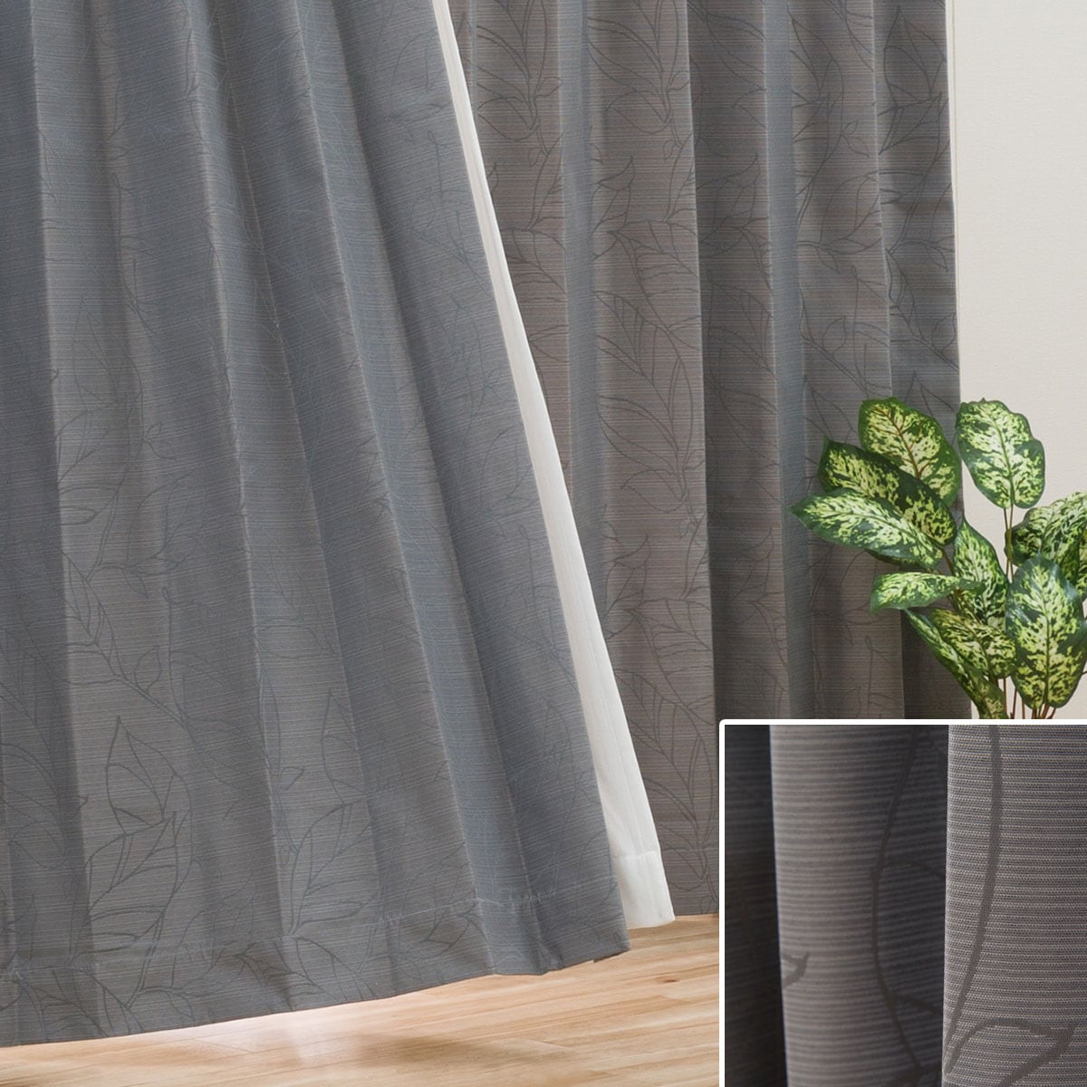 カーテン グレー | ニトリネット【公式】 家具・インテリア通販
