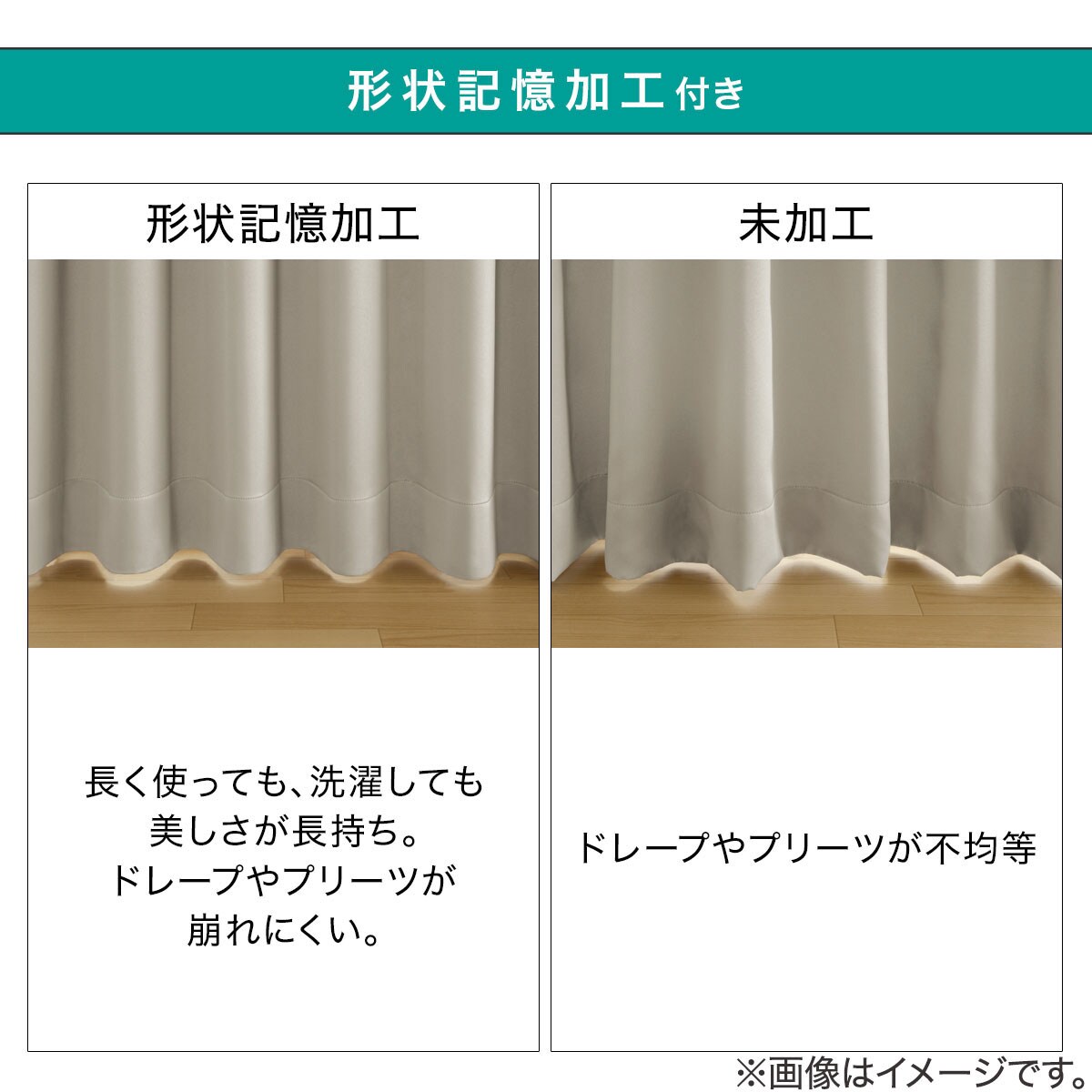お好みサイズカーテン リラ グレー（幅-100/丈90-170cm