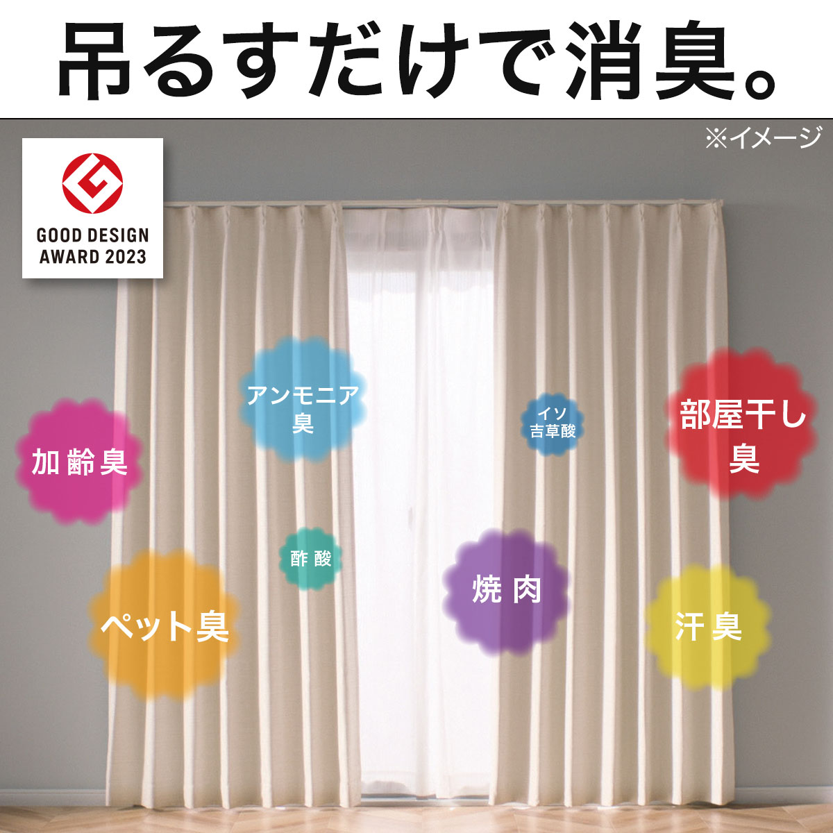 お好みサイズカーテン アクト ブラウン（幅-100/丈171-220cm