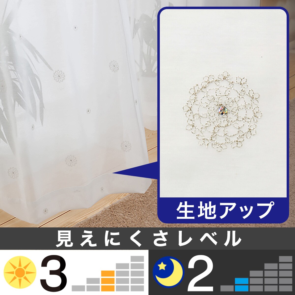 イージーオーダーレースカーテン通販 | ニトリネット【公式】 家具 