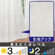 お好みサイズレースカーテン サブレ