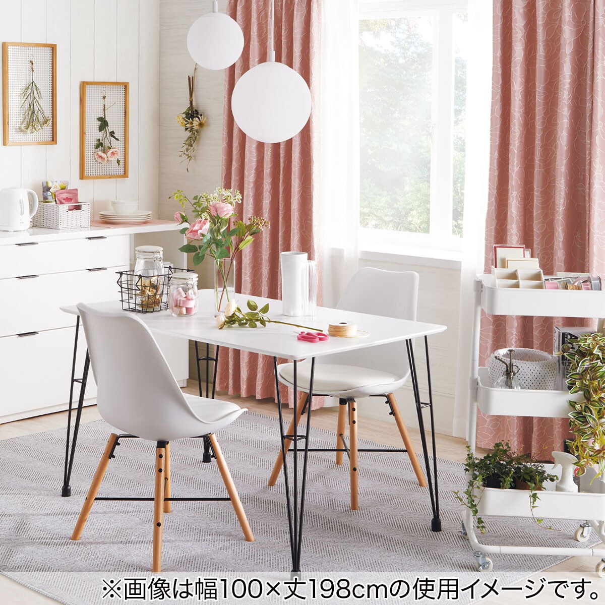 幅170×長さ200 ニトリカーテン 断熱 遮熱 省エネ 遮光　レース付き 遮光1級・遮熱カーテン（無地・アイボリー）200×170×1 | ニトリ