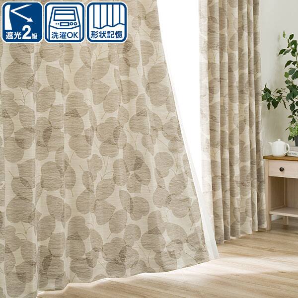 お好みサイズカーテン フイユ ブラウン通販 ニトリネット 公式 家具 インテリア通販