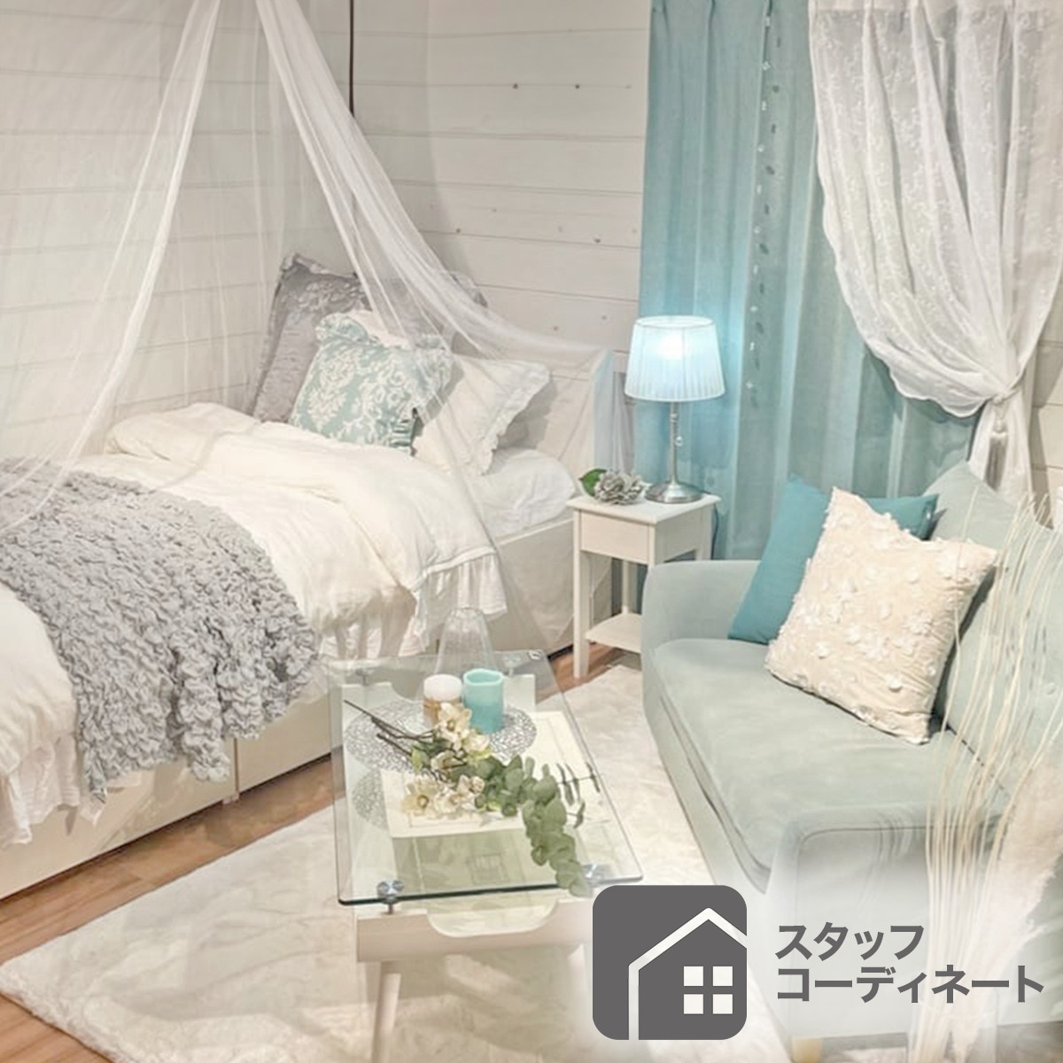 ニトリ　花粉キャッチドレープカーテン　キャッチCキュアグリーン100X220cm お好みサイズカーテン キャッチCキュア グリーン（幅-100/丈90