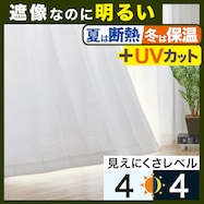 お好みサイズレースカーテン エコナチュレプレーン