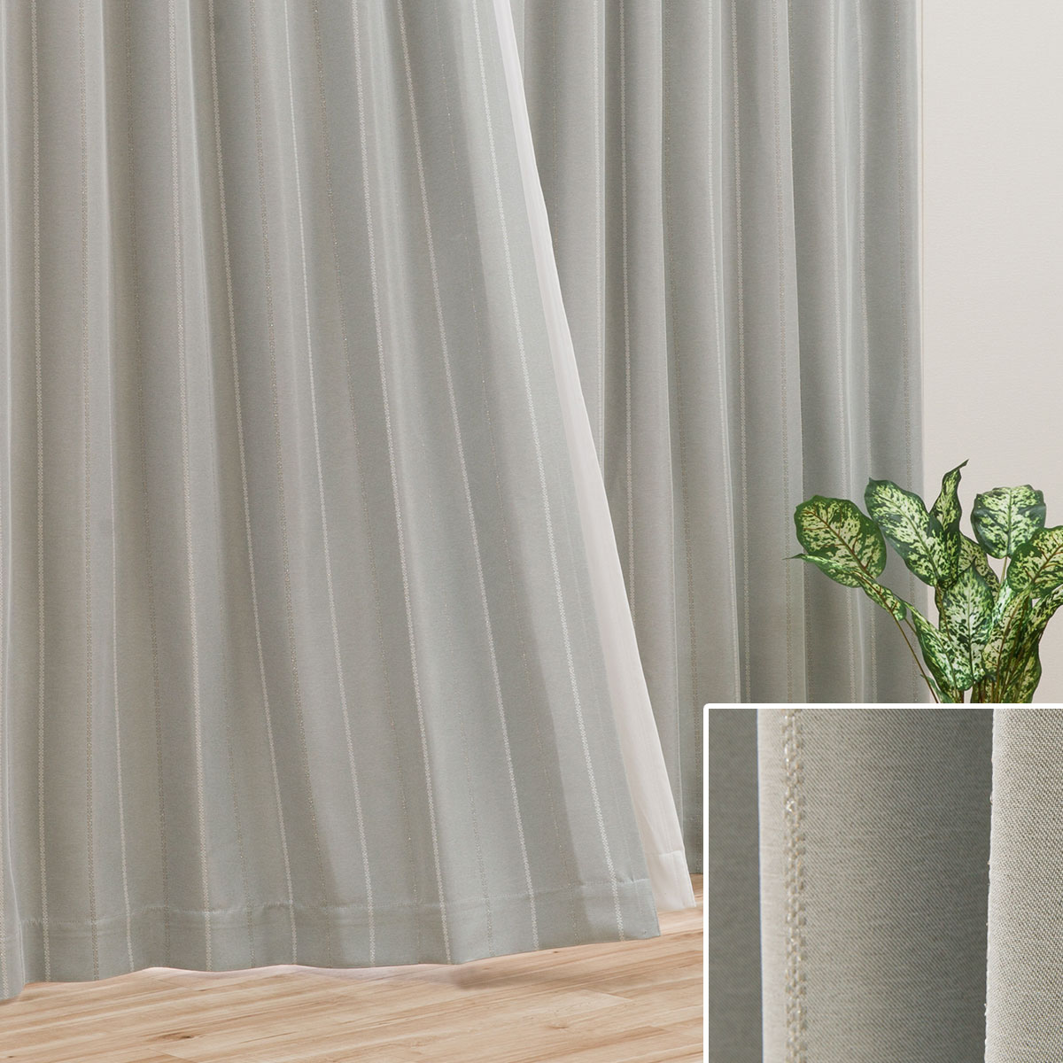 イージーオーダーカーテン通販 | ニトリネット【公式】 家具