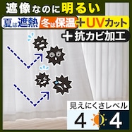 お好みサイズレースカーテン Nナチュレアンモル