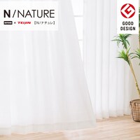 お好みサイズレースカーテン Nナチュレアンモル（幅201-300/丈221-270cm）