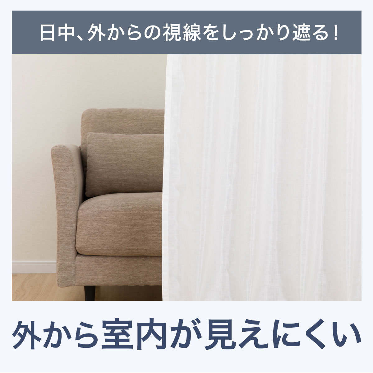 ニトリ　レースカーテン　Nナチュレアンモル　幅100 丈94 6枚セット お好みサイズレースカーテン Nナチュレアンモル（幅-100/丈90