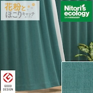 お好みサイズカーテン キャッチCココナ2 グリーン