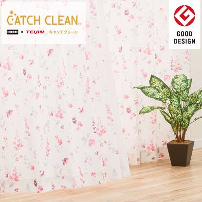 お好みサイズカーテン キャッチcフィオ通販 ニトリネット 公式 家具 インテリア通販