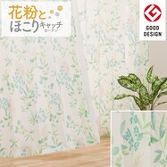 お好みサイズカーテン キャッチCリーズ
