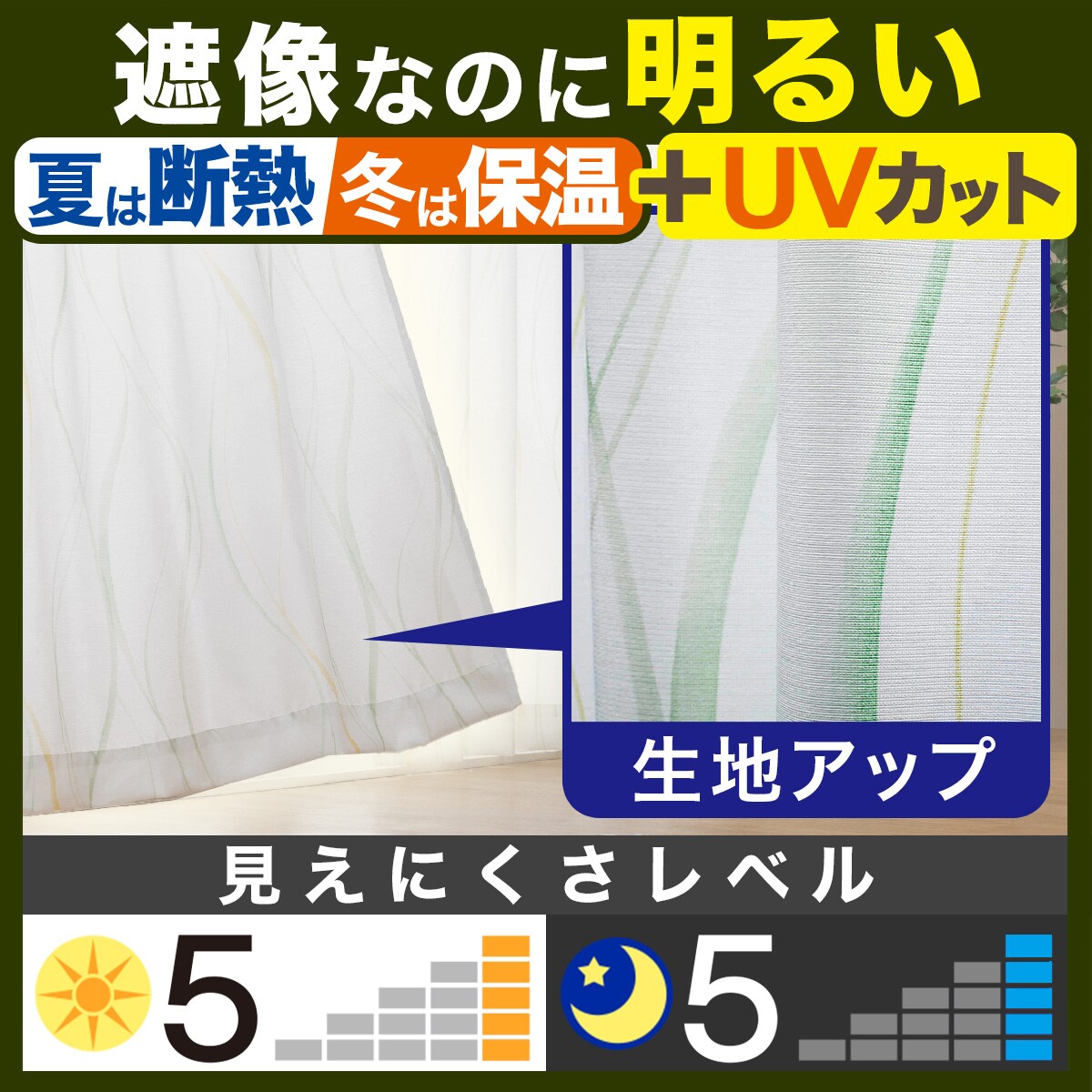 お好みサイズレースカーテン エコナチュレクレル イエローグリーン通販 ニトリネット 公式 家具 インテリア通販