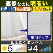 お好みサイズレースカーテン エコナチュレリーノ
