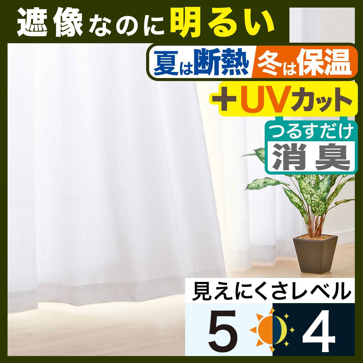 エコナチュレフレッサ | ニトリネット【公式】 家具・インテリア通販