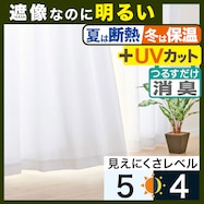 お好みサイズレースカーテン エコナチュレフレッサ