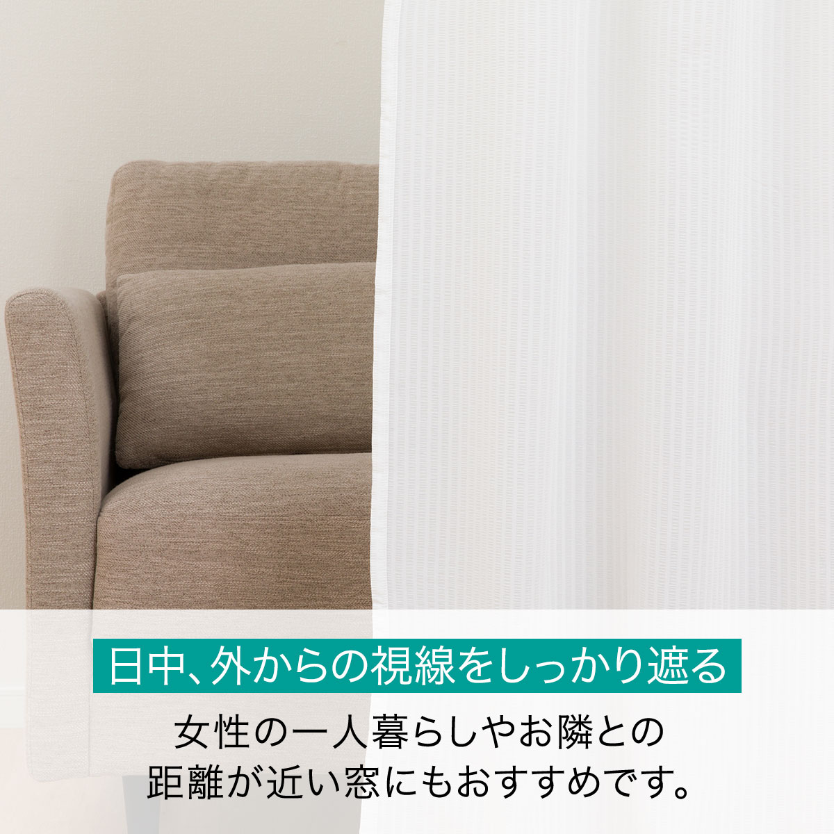 お好みサイズレースカーテン エコナチュレフレッサ(幅-100/丈221 お好みサイズレースカーテン エコナチュレフレッサ(幅-100/丈221