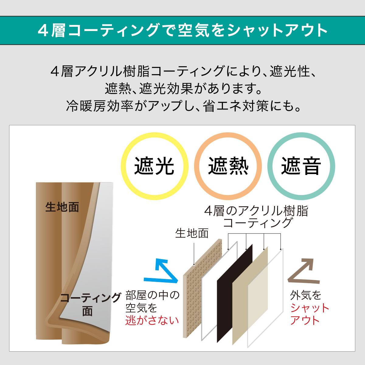 お好みサイズカーテン クレフ（幅-100/丈221-270cm） | ニトリネット