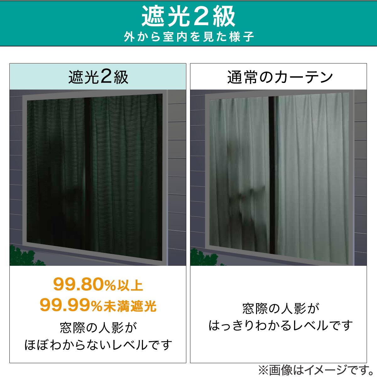 お好みサイズカーテン DH52 ライトグレー(幅101-200/丈90-170cm