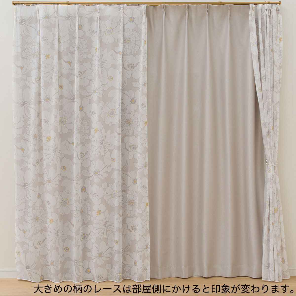 お好みサイズカーテン ルポ アイボリー（幅-100/丈90-170cm
