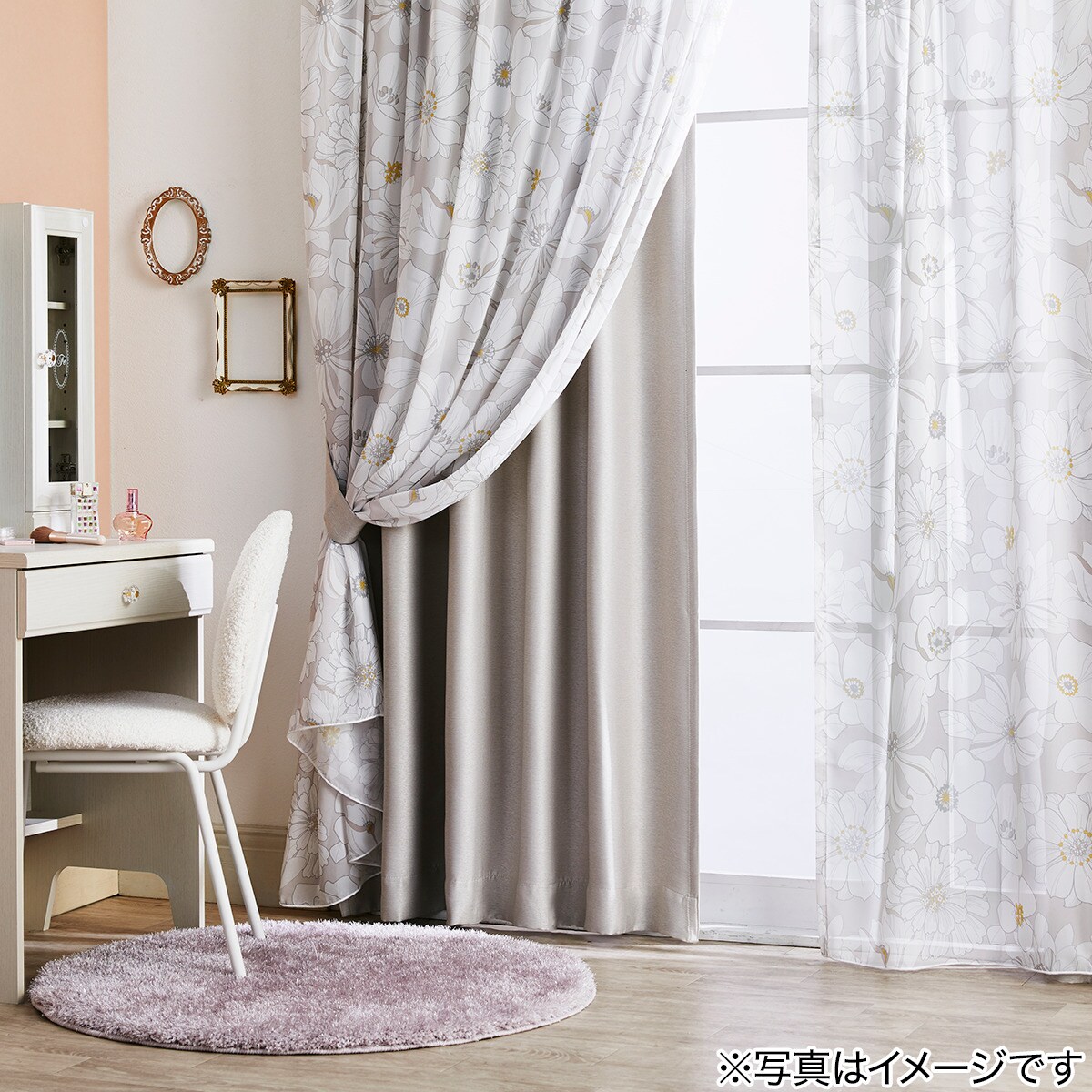 お好みサイズカーテン ルポ アイボリー通販 | ニトリネット