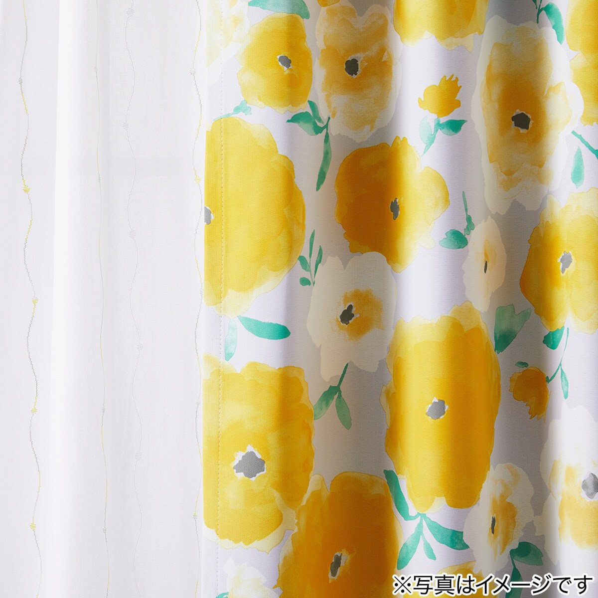 お好みサイズカーテン ロトンド イエロー（幅-100/丈221-270cm