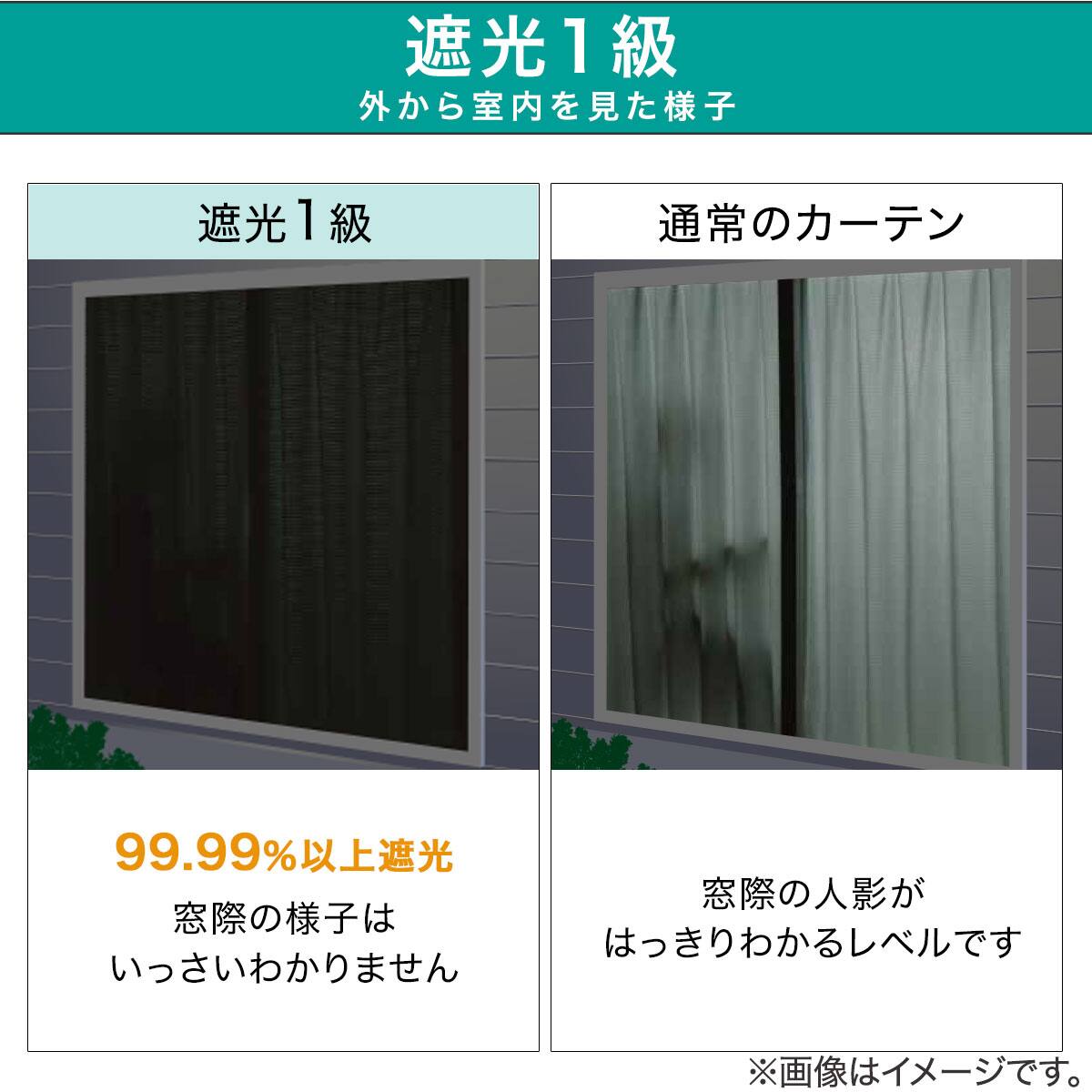 お好みサイズカーテン ヴォレ グレー(幅101-200/丈171-220cm) | ニトリ お好みサイズカーテン ヴォレ グレー(幅101-200/丈171-220cm) | ニトリ