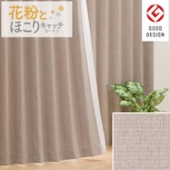 お好みサイズカーテン キャッチC モカ DH06