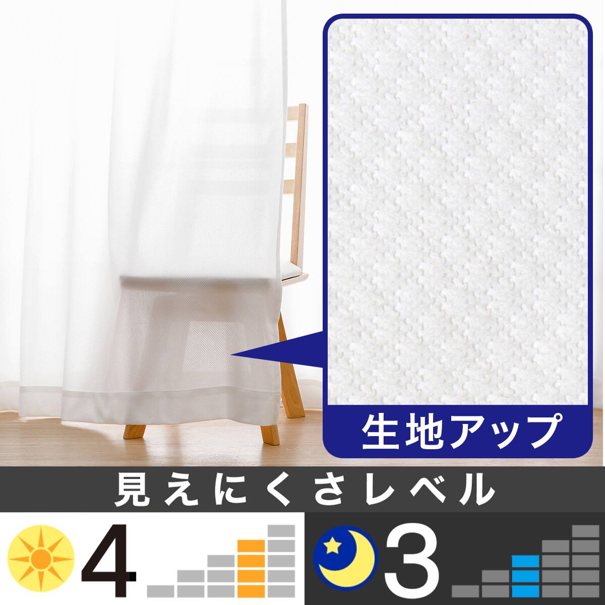 お好みサイズレースカーテン PL DH26(幅-100/丈90-170cm) | ニトリ
