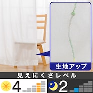 お好みサイズレースカーテン DH27 イエローグリーン