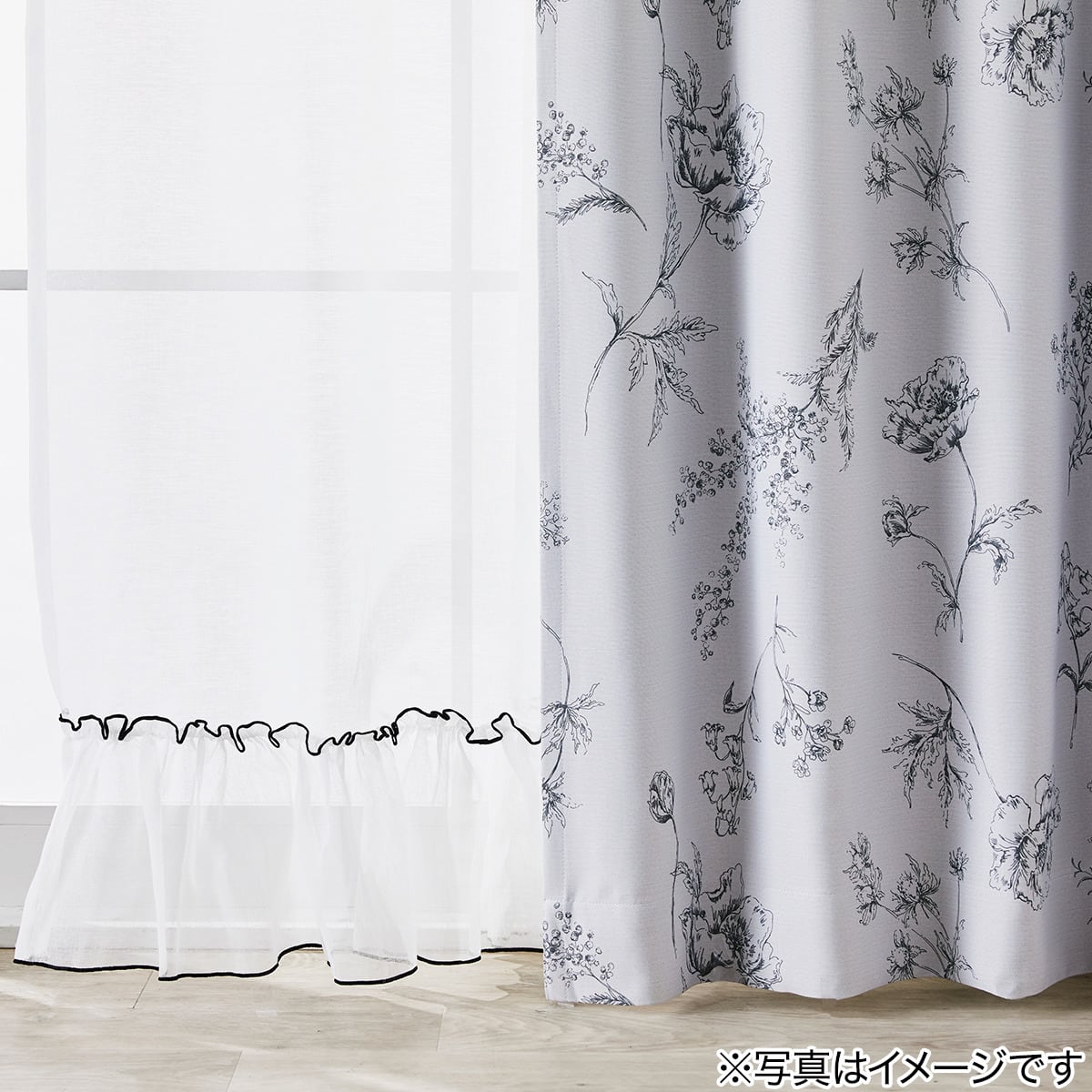 お好みサイズレースカーテン DH114(幅101-200/丈171-220cm) | ニトリ