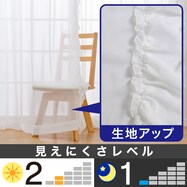 お好みサイズレースカーテン DH61