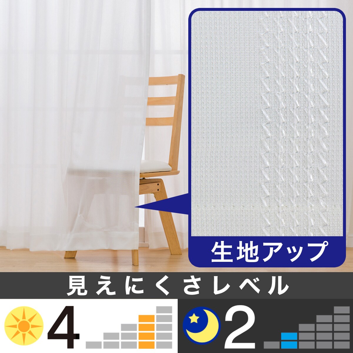 【ニトリ・美品】黒とグレーのストライプカーテン・レースセット【遮光2級】 ニトリ・美品】黒とグレーのストライプカーテン・レースセット【遮光2級】