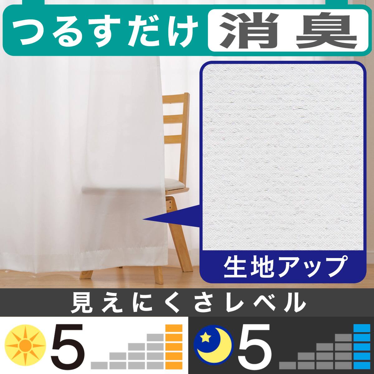 イージーオーダーレースカーテン通販 | ニトリネット【公式】 家具
