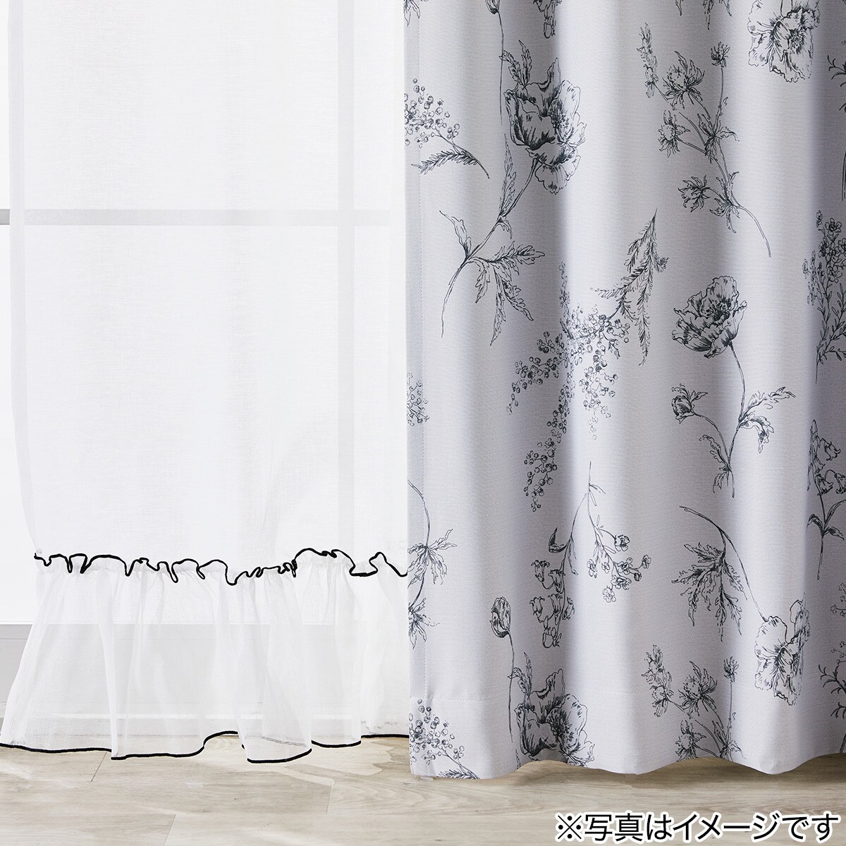 ニトリ　グレー ドレープカーテン 100×210cm 2枚入✕2セット ニトリ グレー ドレープカーテン 100×210cm 2枚入✕2セット
